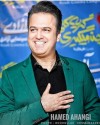 رونمایی حامد آهنگی از خودروی میلیاردی اش | تفریحات خانوادگی حامد آهنگی سوژه شد